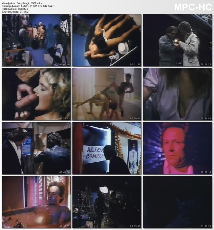 Body Magic / Magic Body (Sven Conrad, Volcanic / Hustler Erotic Video) [1982, Classic, Feature, VHSRip] – Porn torrents download
