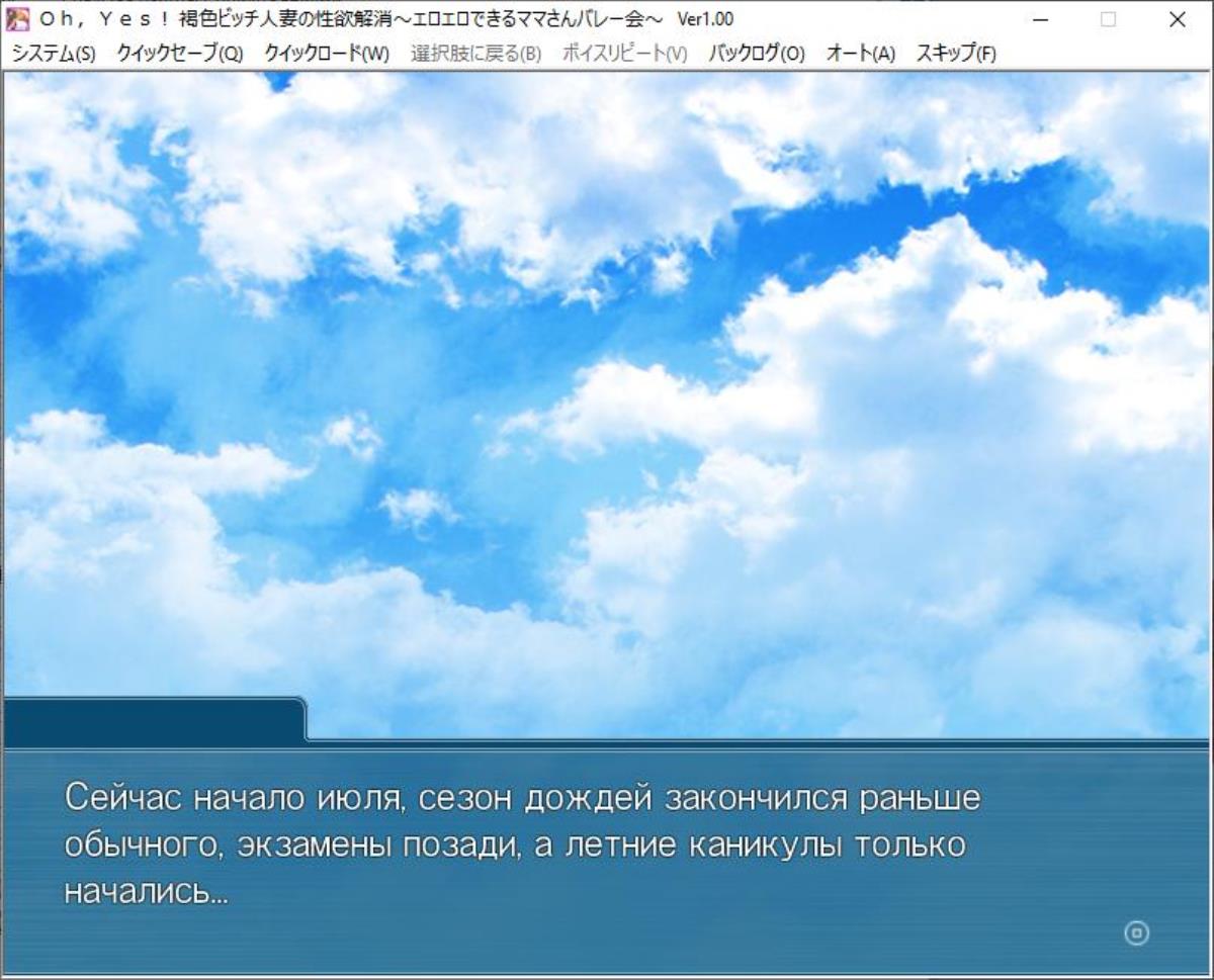 [318.3 MB]褐色ビッチ人妻の性欲解消～エロエロできるママさ / Oh, Yes! The Sex-Starved Slut from Abroad. Sexy Times at the Volleyball Club for Moms (アパタイト / Appetite) – Porn torrents download