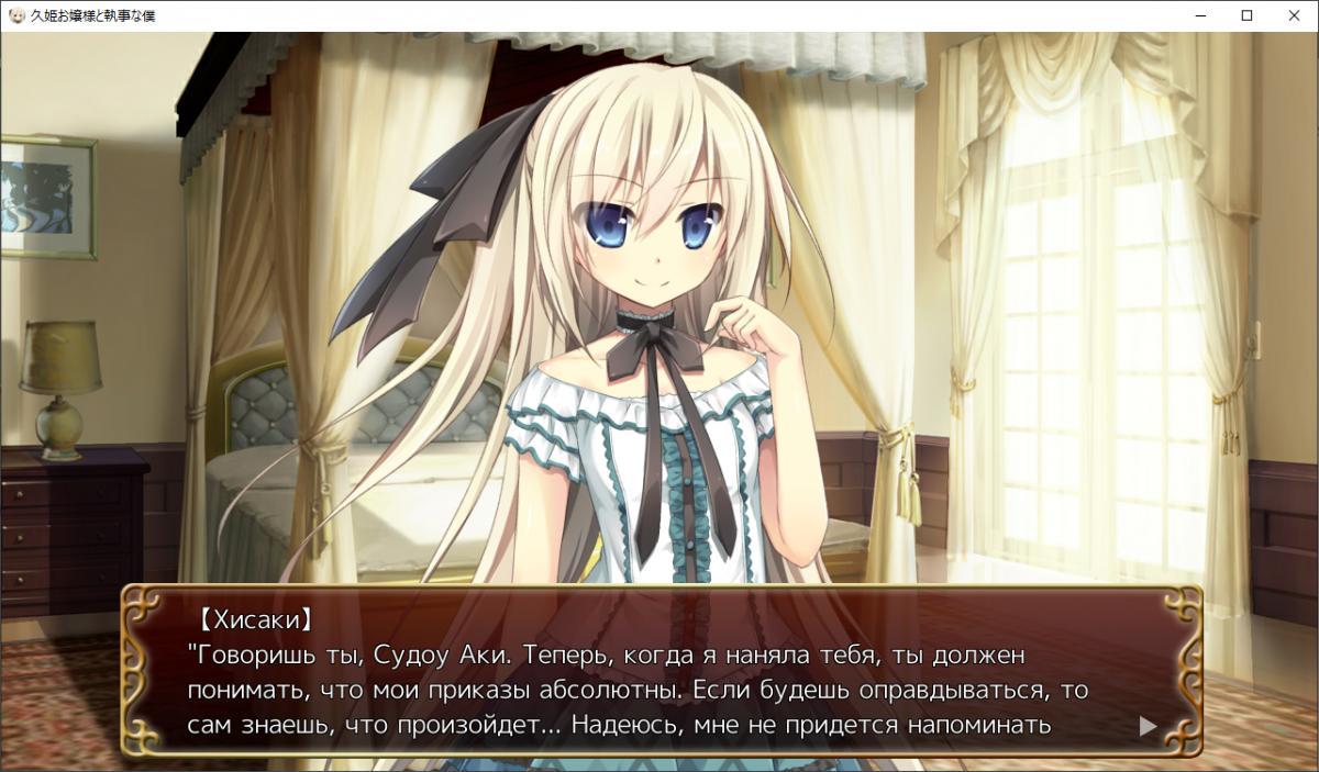 [299.1 MB]久姫お嬢様と執事な僕 / Hisaki Ojou-sama to Shitsuji na Boku (マクサル / MAXAL) – Porn torrents download