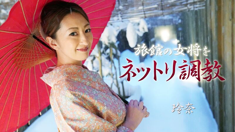 [Heyzo.com] RENA (aka Rena Fukiishi) – Tormenting Landlady With Sexual Lesson / Painful sex lesson for a mature housewife [1915] [uncen] [2019, Uncensored, All Sex, BlowJob, Mature, MILF, Big Tits, Cream Pie, HDRip] [1080p] – Porn torrents download