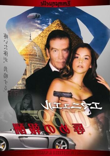 Emmanuelle Through Time: Rod Steele 0014 & Naked Agent 0069 / Emmanuelle Through Time: Rod Steele 0014 & Naked Agent 0069 [2012, Action | Fantasy, HDRip, 720p] [rus] (Allie Haze … Emmanuelle (as Brittany Joy) Gwenhwyfar Reagan James … – Porn torrents download