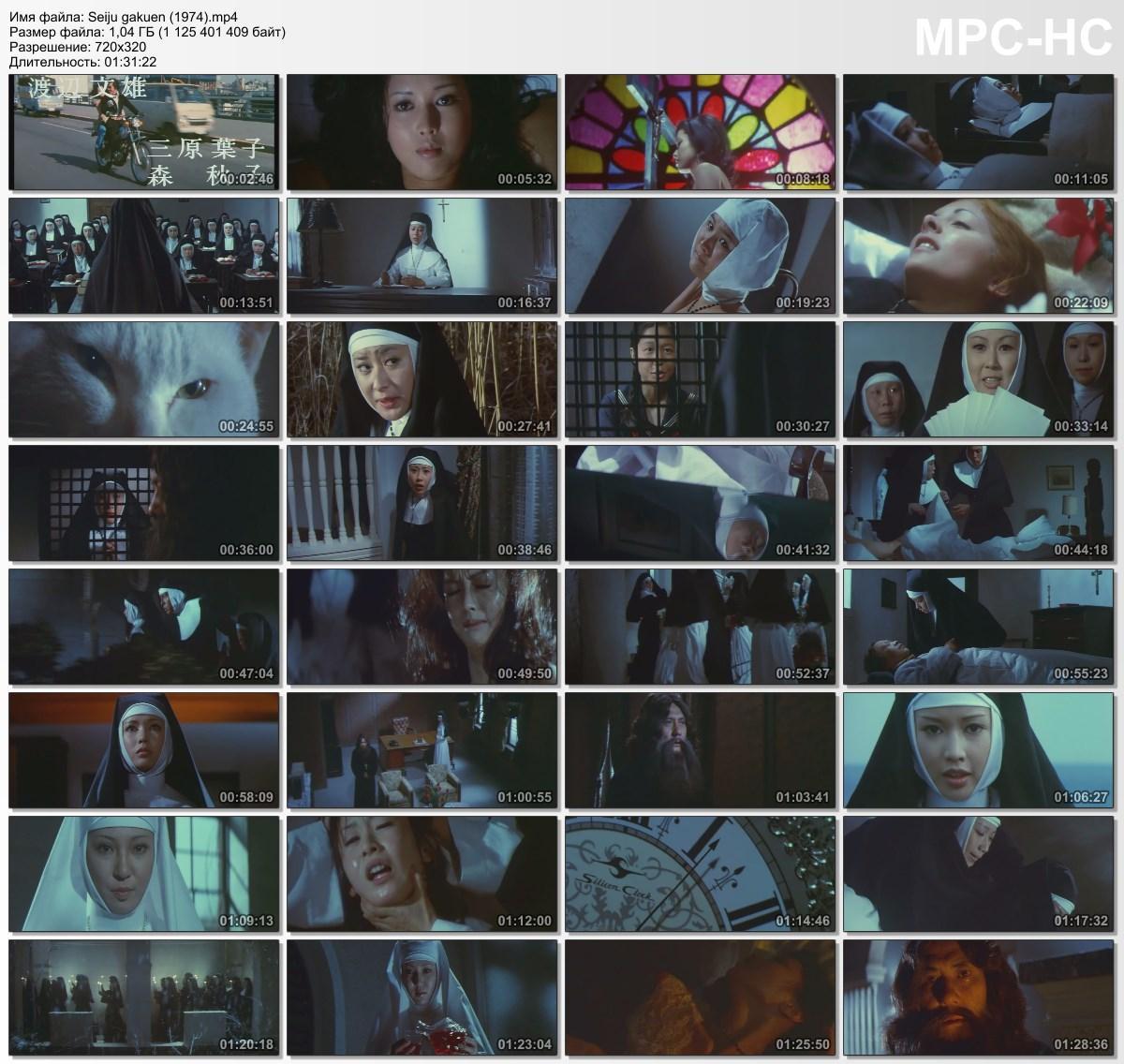 [1.05 GB]Seiju gakuen / School of the Sacred Beast (Noribumi Suzuki, Toei Tokyo) – Porn torrents download