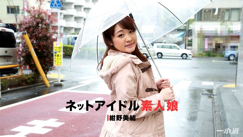 [1Pondo.tv] Miyu Konno [102417-596] [uncen] [2017, Japan, Nice, Medium Tits, Oral, Doggy, Straight, 69, Cowgirl, Creampie, HDRip] [720p] – Porn torrents download