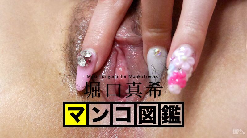 Horiguchi Maki – Pussy Encyclopedia – For Manko Lovers [021416-001] (Caribbeancom.com) [uncen] [2016, Fingering, Sex Toys, HDRip] [720p] – Porn torrents download