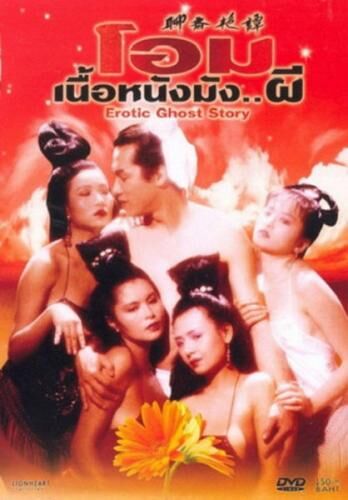 Erotic Ghost StoryLiu jai yim taam / erotic ghost story (Ngai Choi Lam, Diagonal Pictures, Paragon Films Ltd.) [1990, Fantasy | Horror, BDRip, 720p] (Amy Yip … Hua-Hua / sister Hitomi Kudô … Fei Fei / sister So Man … Pai So – Porn torrents download
