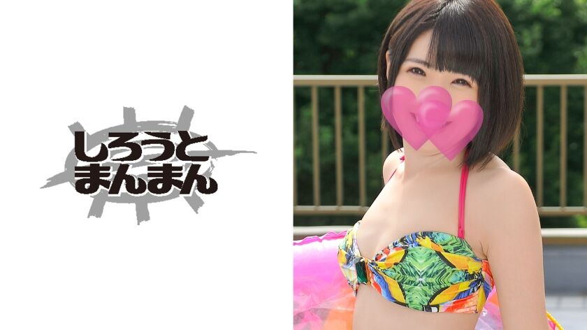 Minazuki Hikaru – Kokoro [345SIMM-066] (@PRESTIGE / Shirotomanman) [cen] [2018, Amateur, Picking up Girl, Swimsuit, Drunken Girl, Smal Tits, Shaved Pussy, Straight, Squirting, Creampie, HDRip] [720p ] – Porn torrents download