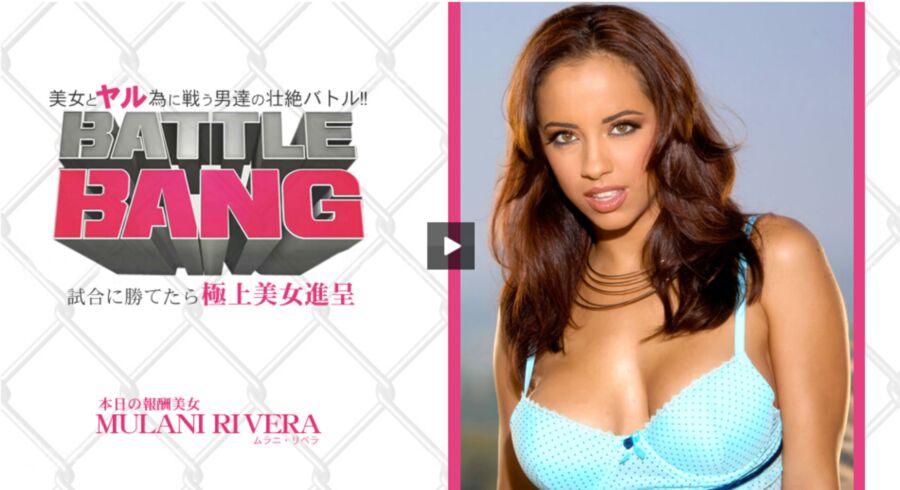[Kin8tengoku.com] MULANI RIVERA – BATTLE BANG [1367] [EuroGirls] [uncen] [2015, All Sex, Blowjobs, 720p] – Porn torrents download