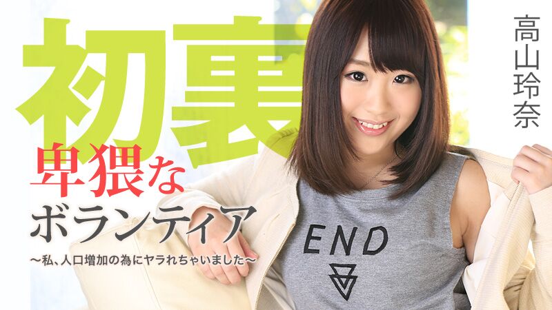 [Caribbeancompr.com] Reina Takayama [040816-001] [uncen] [2016, Japan, Nice Face, Medium Tits, Oral, Cum in Mouth, Creampie, Doggy, Straight, HDRip] [1080p] – Porn torrents download