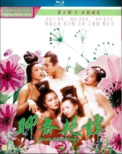 Liao zhai yan tan / Erotic Ghost Story / Erotic Ghost Story (Ngai Choi Lam, Diagonal Pictures, Paragon Films Ltd.) [1987, Fantasy, erotic, BDRemux 1080p] – Porn torrents download