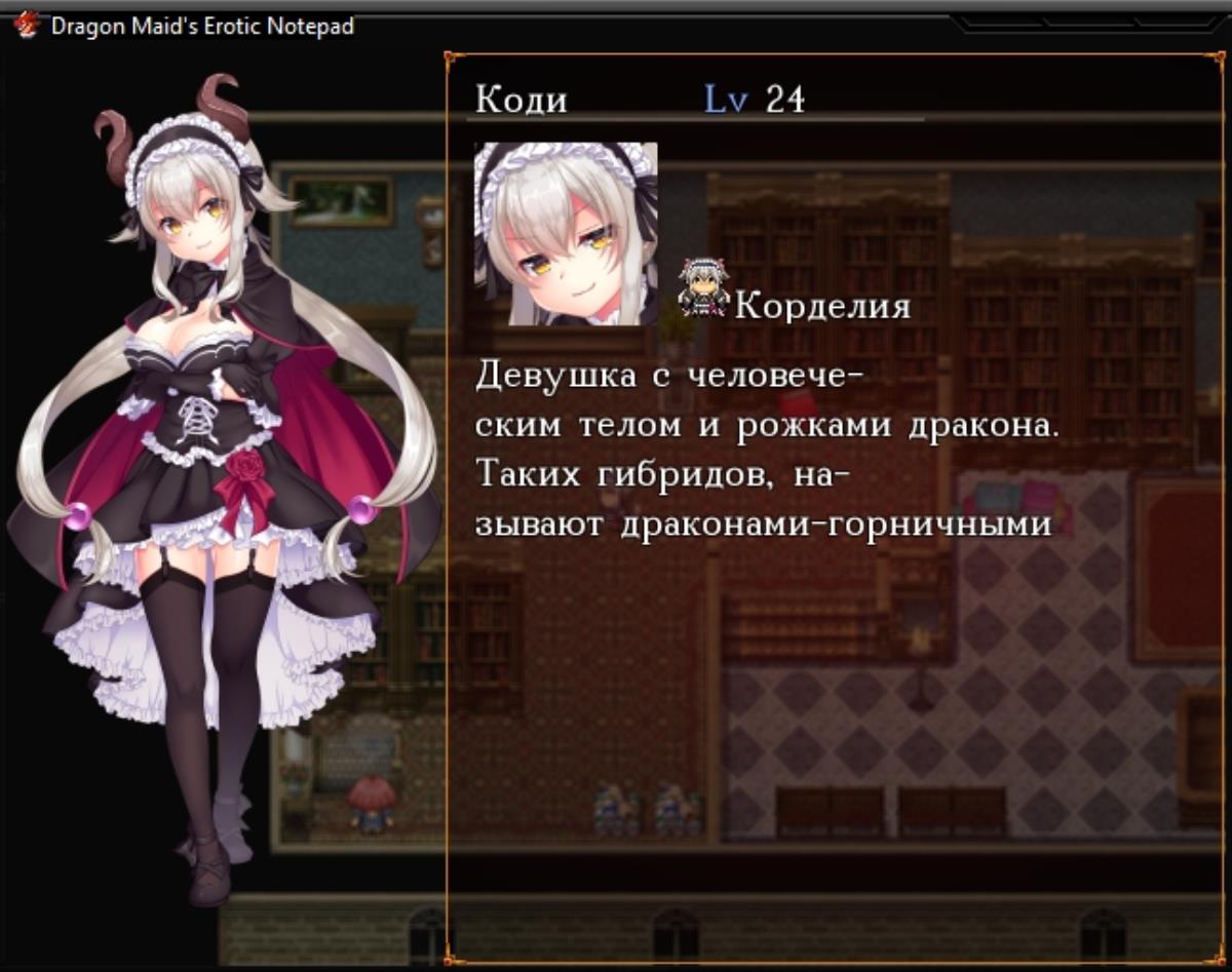 [307.7 MB]Dragon Maid’s Erotic Notepad – “I do NOT accept any H requests!” (LOLOL) – Porn torrents download