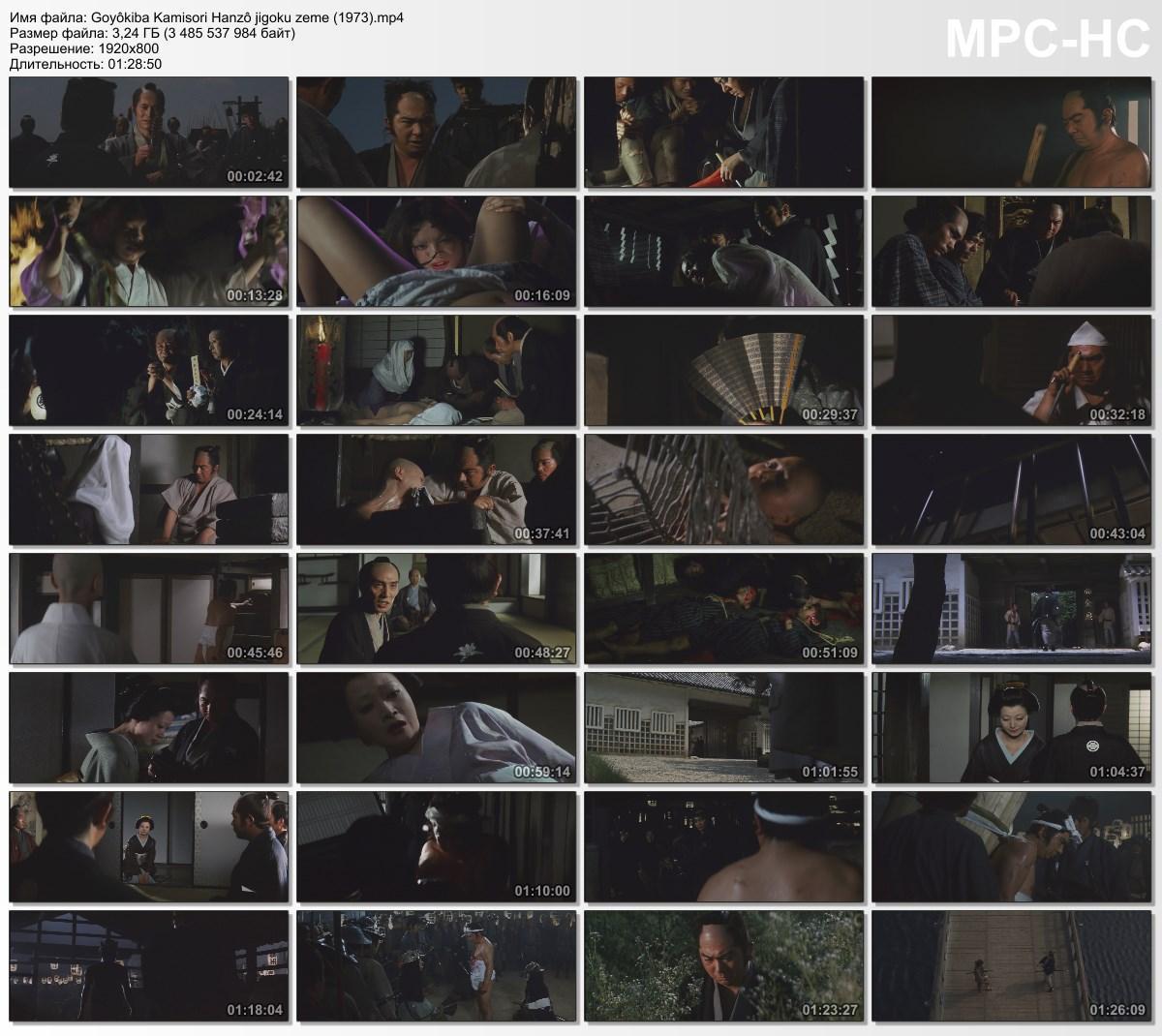 [3.25 GB]Goyôkiba: Kamisori Hanzô jigoku zeme / Hanzo-Blade 2: The Trap (Yasuzo Masumura, Katsu Production, Toho Company) (Shintaro Katsu, Keiko Aikawa, Kazuko Inano, Keizo Kanie, Shin Kishida, Hosei Komatsu, Toshio Kurosawa, Daigo Kusano, Ko Nishimura, Kei Sato, Hitoshi Takagi) – Porn torrents download