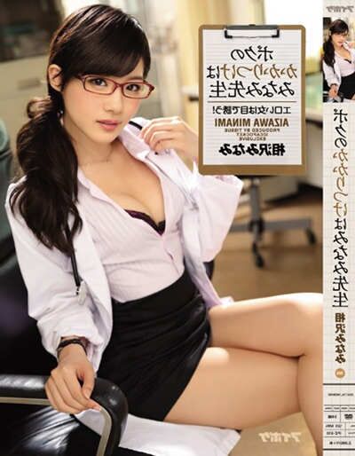 IPZ-910 ボ ク の か か り つ け は み な み 先生 相 沢 み な み [IPZ-910] (ideapocket) [cen] [2017, Amateur, Small Tits, Uniform, 1080p, Cumshot, Blo – Porn torrents download