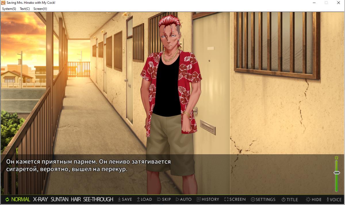 [868.6 MB]元ヤンキー妻雛子 ～心身ともに完全寝取り！～ / Former Delinquent Wife Hinako / Saving Mrs. Hinako with My Cock! (スタジオポーク/Studio Pork/Shiravune) – Porn torrents download