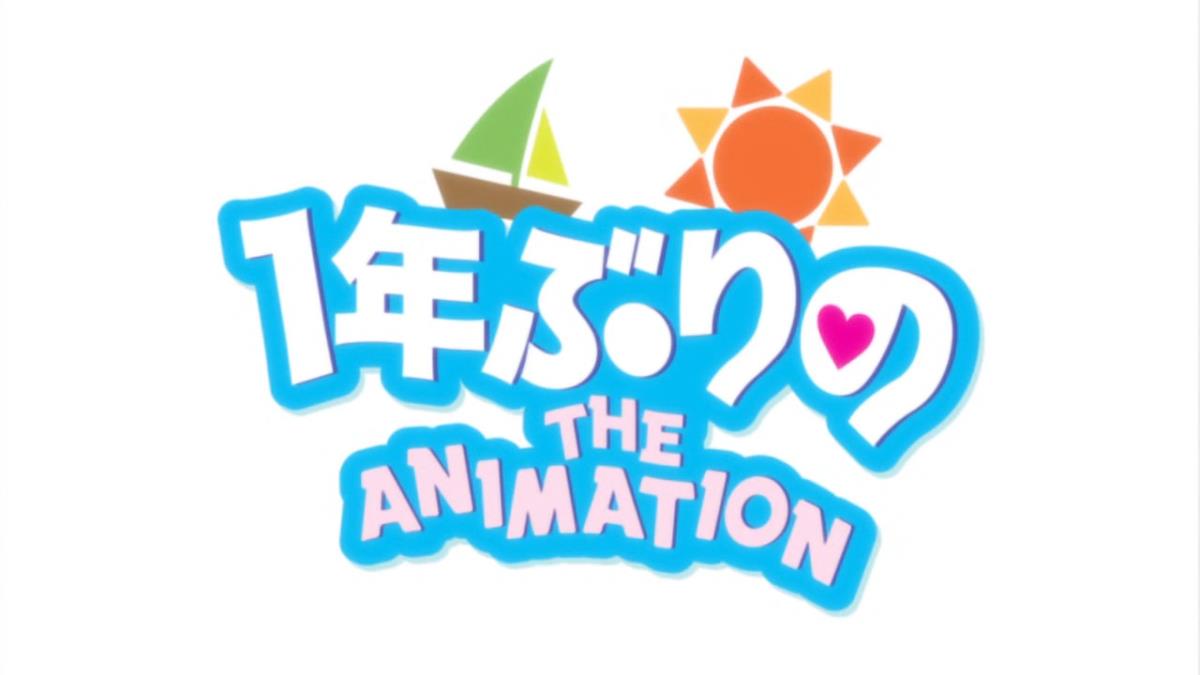 [507.8 MB]Ichinen Buri no The Animation / 一年ぶりの THE ANIMATION (Shouji Ayumu, Oota Hideta, Studio 1st, Chippai, MS Pictures) (ep. 1 of 1) – Porn torrents download