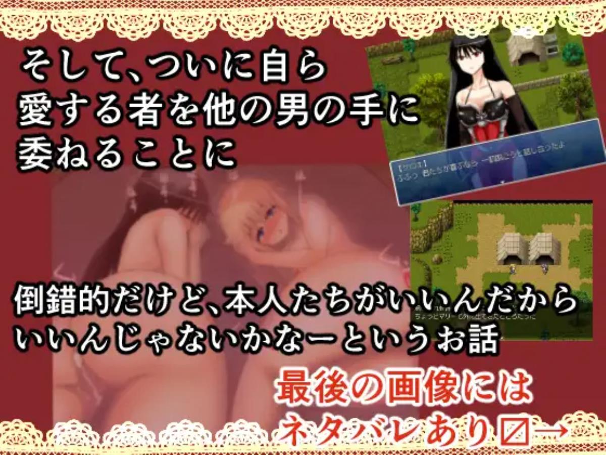 [351.5 MB]るお話/A story about stolen lover, cucked wife and swapping sex (Suzuya) – Porn torrents download