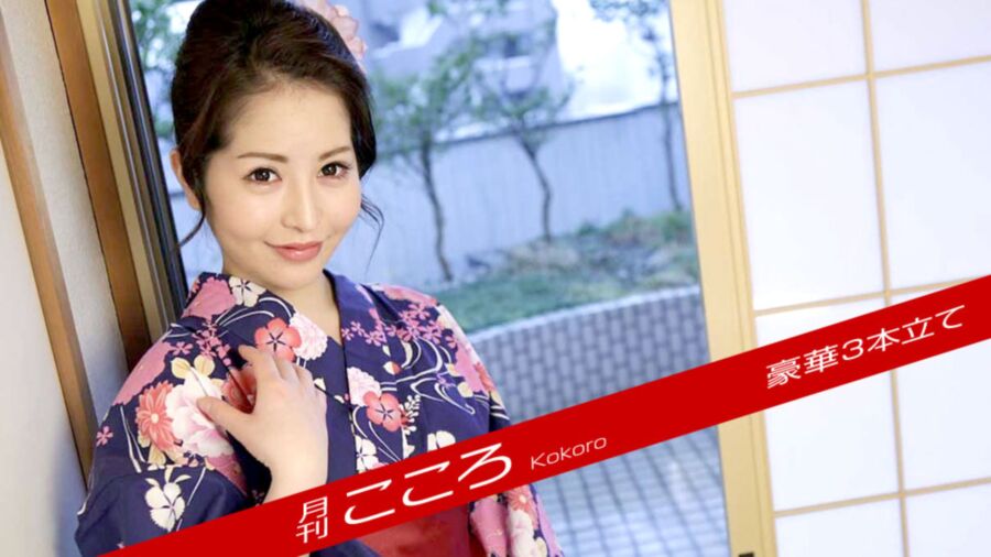 Kokoro – Digital Photo Album: Onna Continent File.065, Monthly Heart [090 718 003] (Caribbeancompr) [uncen] [2018, Pornstar Big Tits Creampie Big Tits, HDRip] [1080p] – Porn torrents download