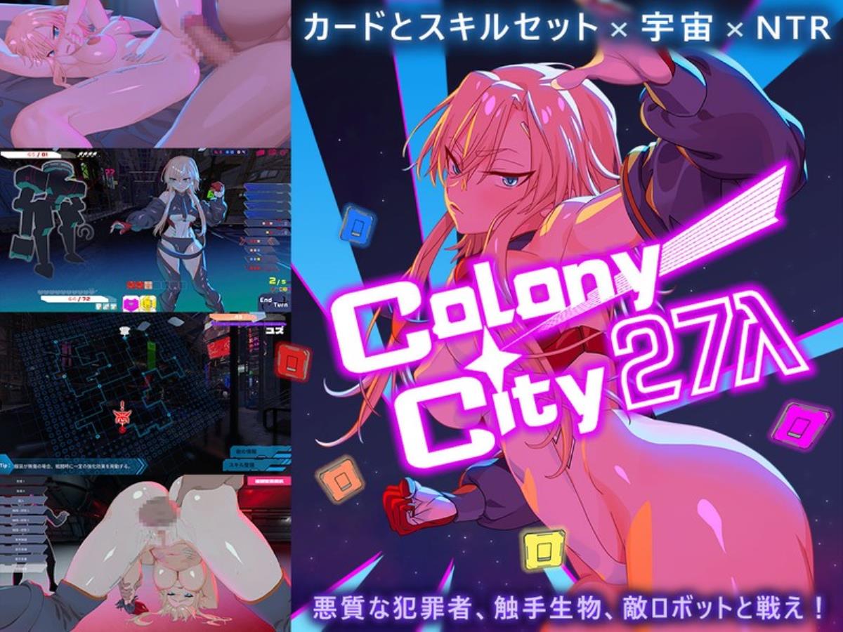 [698 MB] Colony City 27 (Playmeow) – Porn torrents download
