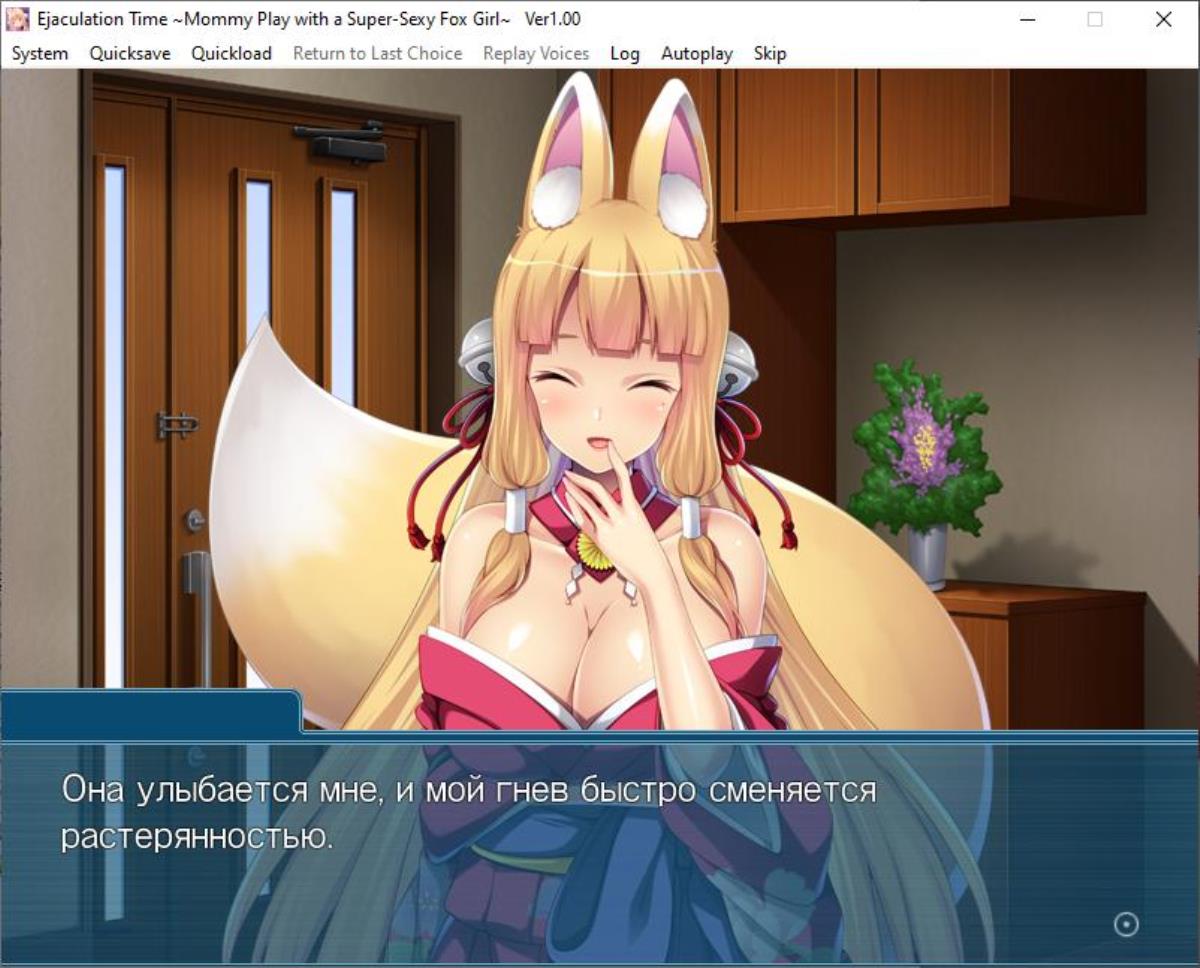 Ejaculation Time. Mommy Play with a Super-Sexy Fox Girl (アパタイト / Appetite) – Porn torrents download