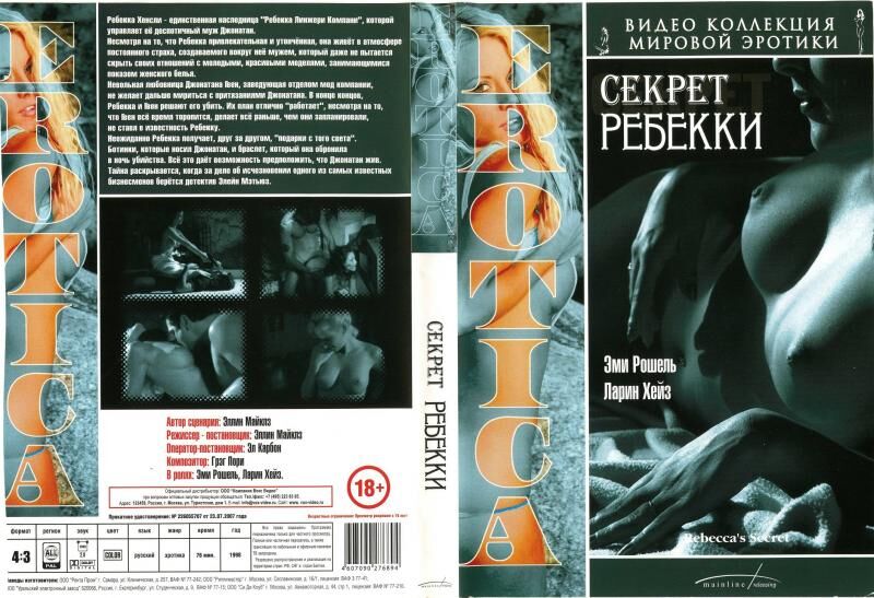 The mystery of Rebecca / Rebeccas Secret (Ellen Michaels) [1998, Drama, DVD5] [rus] – Porn torrents download