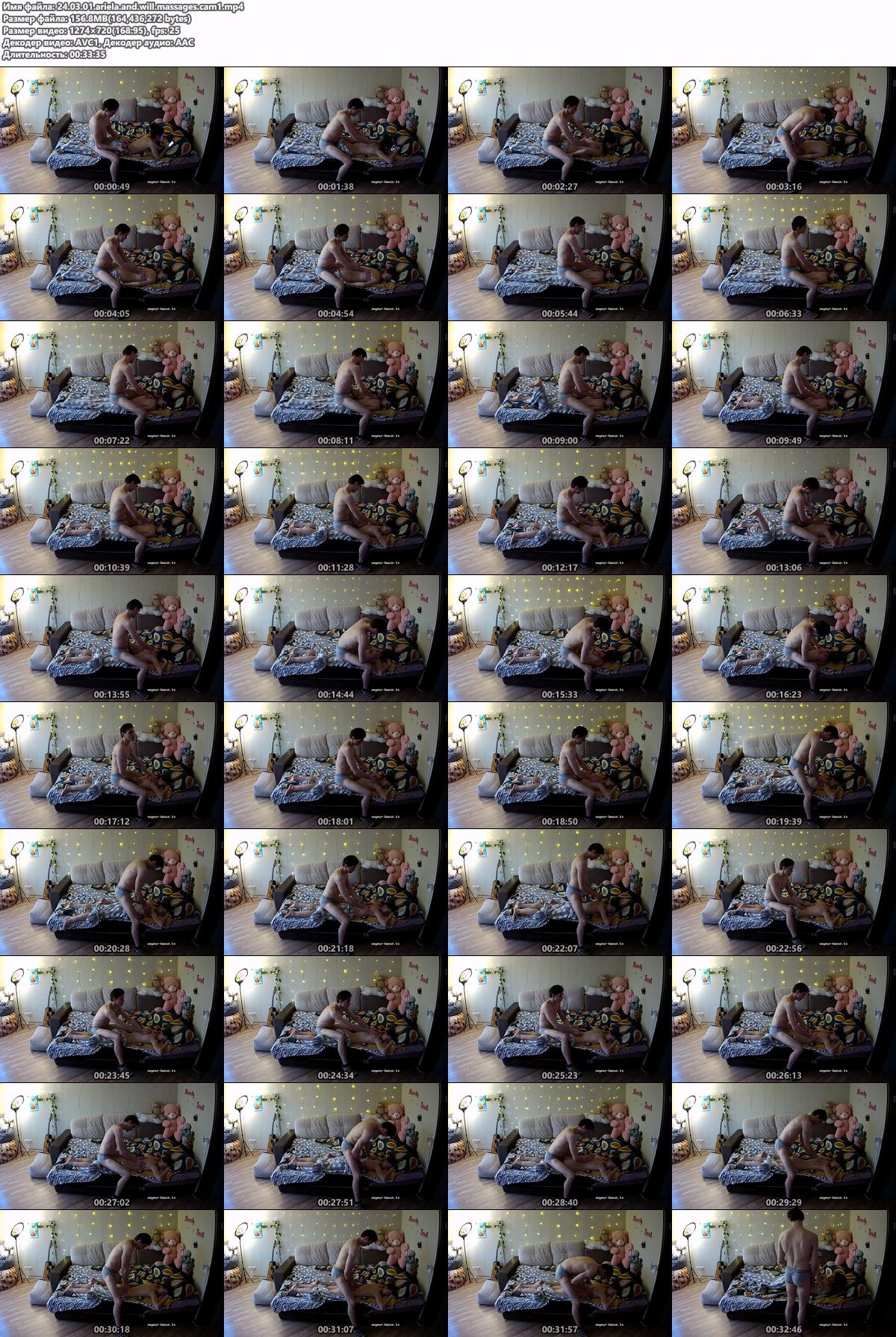 [46.23 GB]Ariela from @voyeur-house (aka Flamy Nika) (208 videos 720p/480p) – Porn torrents download