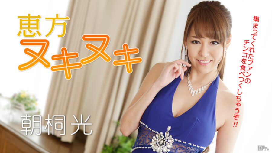 [Caribbeancom.com] Akari Asagiri – Orgy Busty Pornostar With A Fans / orgy busty porn star with fans [012917-362] [uncen] [2017, Uncensored, Group Sex, BlowJob, MILF, Mature, Cum In Mouth, Facesitting, Cream Pie, HDRip] [1080p] – Porn torrents download