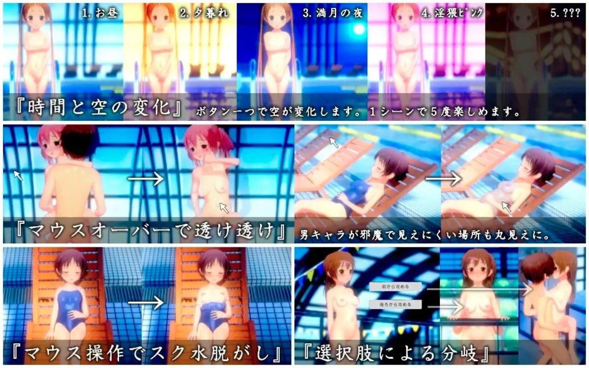 [7.2 GB] Tyu-nibyou Paradise (TOFU SOFT) – Porn torrents download