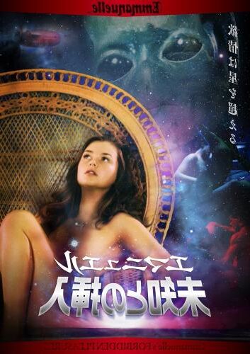 Emmanuelle Through Time: Emmanuelle’s Forbidden Pleasures / Forbidden Pleasures (Rolfe Kanefsky) [2011, Sci-Fi, BDRip, 720p] [rus] (Seth Gamble Allie Haze … Emmanuelle (as Brittany Joy) India Summer Marta Zolynska .. . (as Mia Hope)) – Porn torrents download