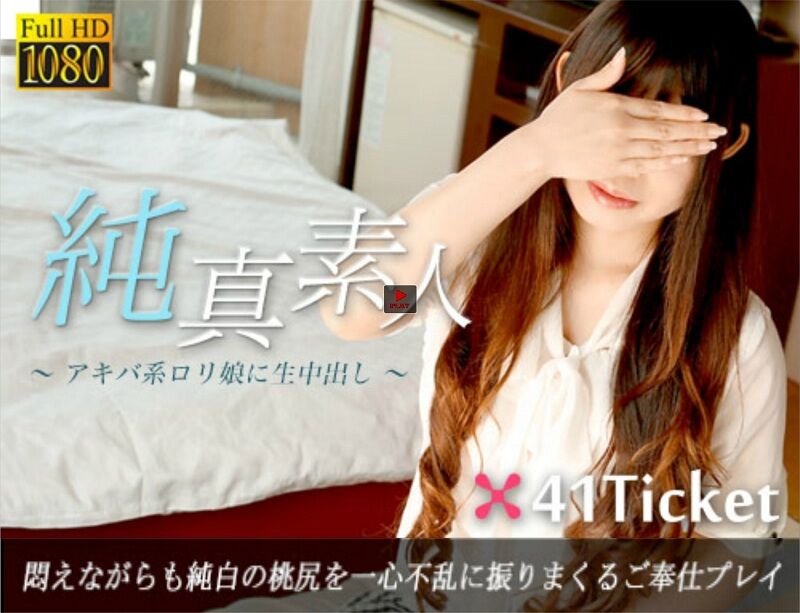 [Heydouga.com] Tomoko [4160-001] [uncen] [2016, Japan, Nice Girl, Nice Tits, Amateur, Toys, Oral, Creampie, Doggy, Straight, SiteRip] [1080p] – Porn torrents download
