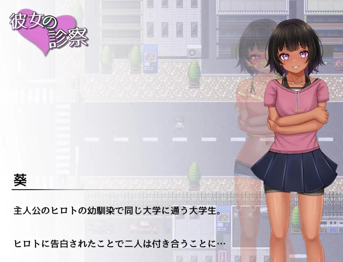 [436.1 MB]彼女の診察 / Her examination (tanishitorantan) – Porn torrents download