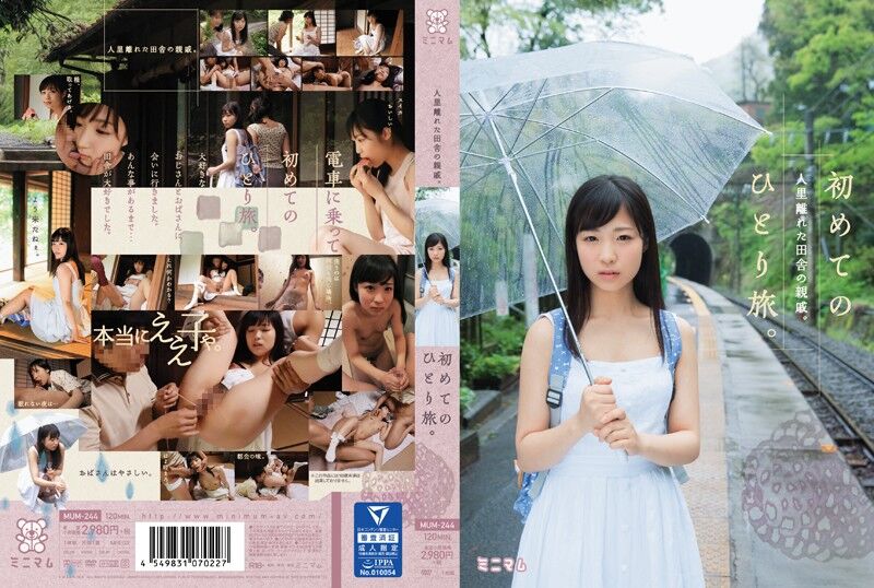 Eikawa Noa – For The First Time Of Traveling Alone.Secluded Countryside Of Relatives. Sakaegawa Noa [MUM-244] (Miyase Hiromichi / Minimamu) [cen] [2016 g., Solowork, Girl, Incest, Mini, Tits, Prank, 480p] – Porn torrents download